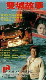 Watch Seung sing gusi Myflixer