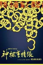 Watch Beijing Blues Myflixer