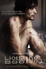 Watch National Security Myflixer