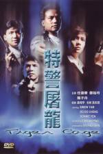 Watch Tiger Cage Myflixer