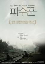 Watch Pasookkoon Myflixer