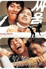 Watch Ssaum Myflixer