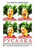 Watch Mermaid Myflixer