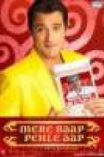 Watch Mere Baap Pehle Aap Myflixer