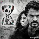 Watch Kismath Myflixer