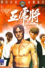 Watch Wu hu jiang Myflixer