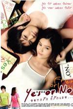 Watch Yes or No Myflixer
