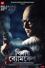 Watch Bidai Byomkesh Myflixer
