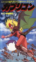 Watch Capricorn Myflixer