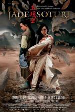 Watch Jadesoturi Myflixer