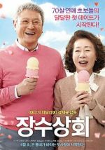 Watch Salut d\'Amour Myflixer