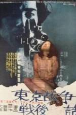 Watch He Died After the War Myflixer