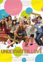 Watch Underwater Love Myflixer