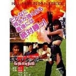 Watch Onna Rambo Myflixer