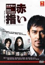 Watch Red Finger Myflixer