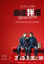Watch Special Couple Myflixer