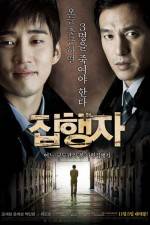 Watch Jiphaengja Myflixer