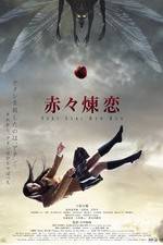 Watch Sekiseki renren Myflixer
