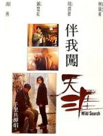 Watch Wild Search Myflixer
