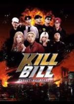 Watch Target: Billboard ? Kill Bill Myflixer