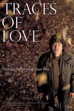 Watch Gaeulro Myflixer