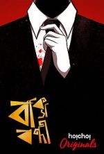 Watch Baksho Bondi Myflixer