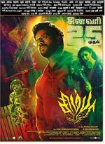 Watch Simba Myflixer