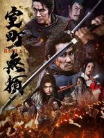 Watch Samurai Fury Myflixer