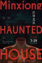 Watch Minxiong Haunted House Myflixer