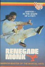 Watch Ni qiu gao jiang Myflixer