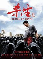 Watch Design of Death Myflixer