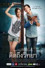 Watch Khid thueng withaya Myflixer