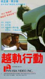 Watch Lethal Angels 2 Myflixer