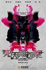 Watch Legally Declared Dead Myflixer