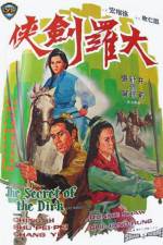 Watch Da luo jian xia Myflixer