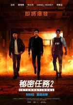 Watch Confidential Assignment 2: International Myflixer