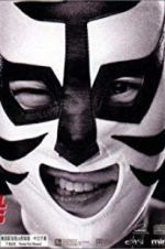 Watch The Foul King Myflixer