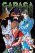 Watch Garaga Myflixer