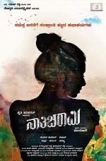 Watch Nathicharami Myflixer