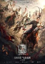 Watch Dynasty Warriors Myflixer