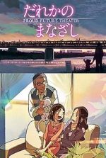 Watch Someone\'s Gaze Myflixer