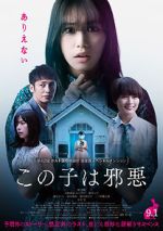 Watch This Child Is Evil Myflixer