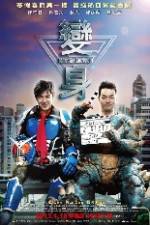 Watch Machi Action Myflixer