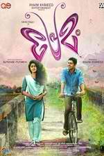 Watch Premam Myflixer