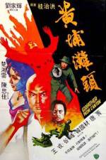 Watch Bok chun Myflixer