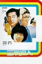 Watch Ling qi bi ren Myflixer