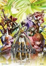 Watch Code Geass: Lelouch of the Rebellion - Glorification Myflixer