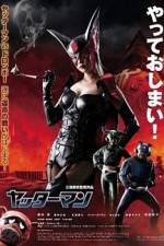 Watch Yatt�man Myflixer