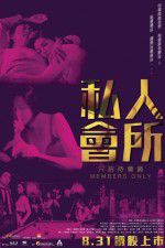 Watch Members Only Myflixer