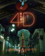 Watch 4D (Short) Myflixer